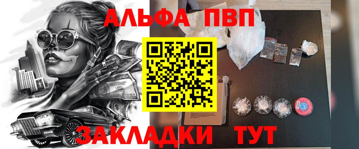 A-PVP Crystall  купить закладку  Комсомольск-на-Амуре  Alfa_PVP мука  Вход с VPN  Alpha-PVP СК КРИС 
