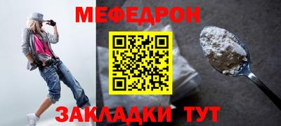 кокаин Кинель