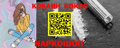 героин Кингисепп