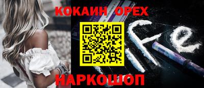 героин Кингисепп