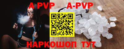 кокаин Кинель