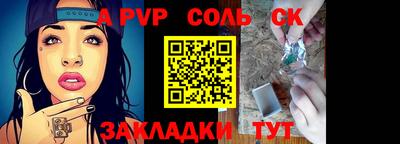 твердый Кимры