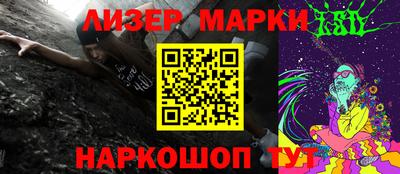 кокаин Кинель