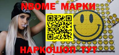 кокаин Кинель