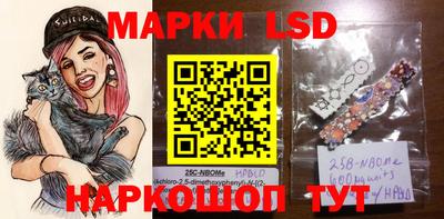 кокаин Кинель