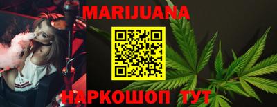 кокаин Кинель