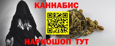 кокаин Кинель
