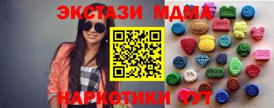 кокаин Кинель