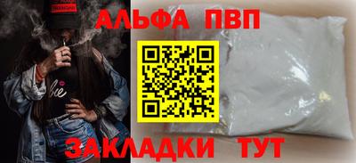 кокаин Кинель