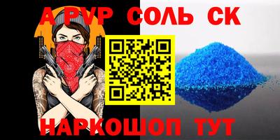 героин Кингисепп