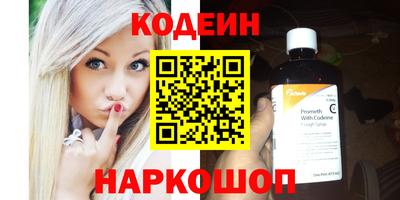 кокаин Кинель
