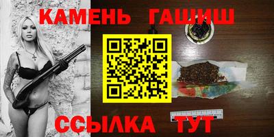 кокаин Кинель