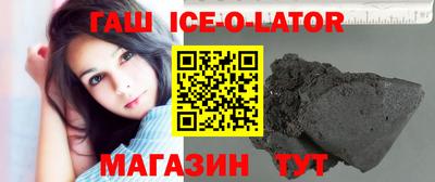 героин Кингисепп