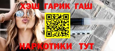 героин Кингисепп