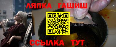 кокаин Кинель