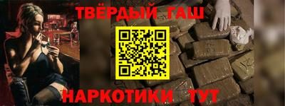кокаин Кинель