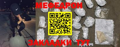 трава Комсомольск-на-Амуре