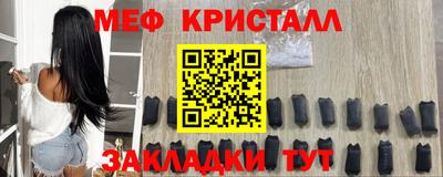 кокаин Кинель