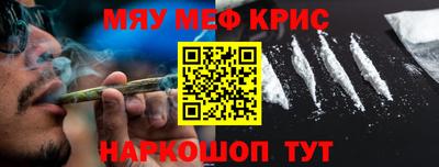 кокаин Кинель