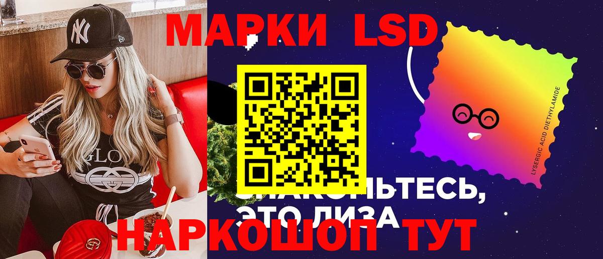 ЭКСТАЗИ Комсомольск-на-Амуре