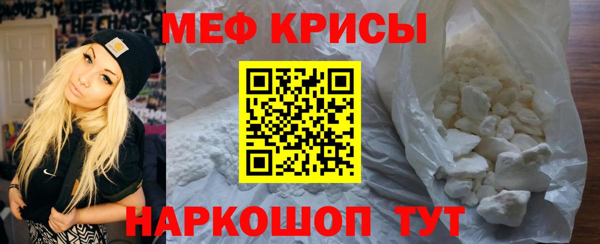 МЕФ Комсомольск-на-Амуре
