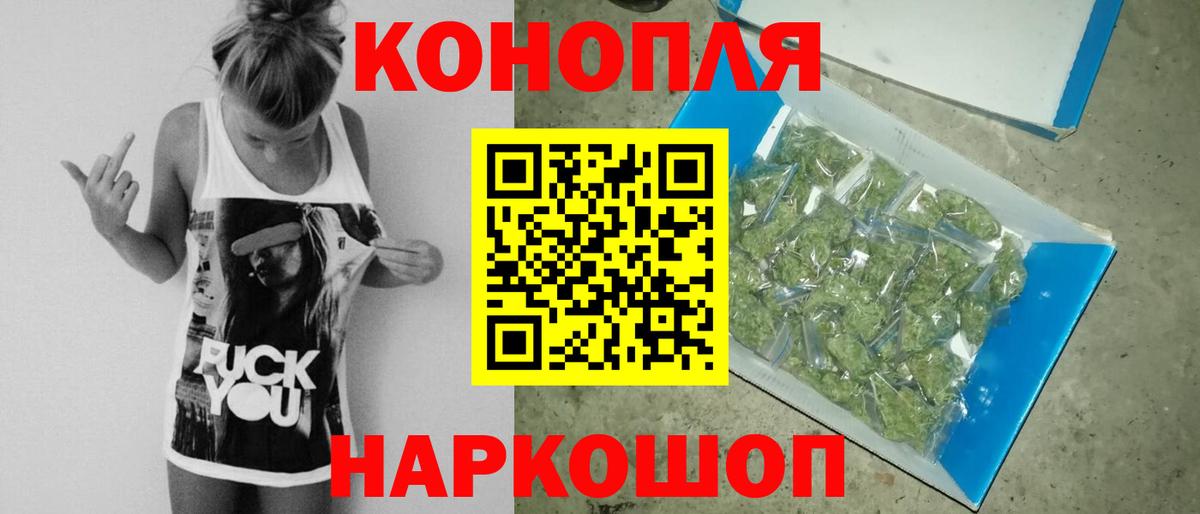 Марихуана Ganja  МАРИХУАНА планчик  Комсомольск-на-Амуре  Вход с VPN 